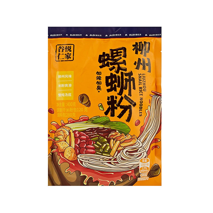 Guyuerenjia Liuzhou Luosifen