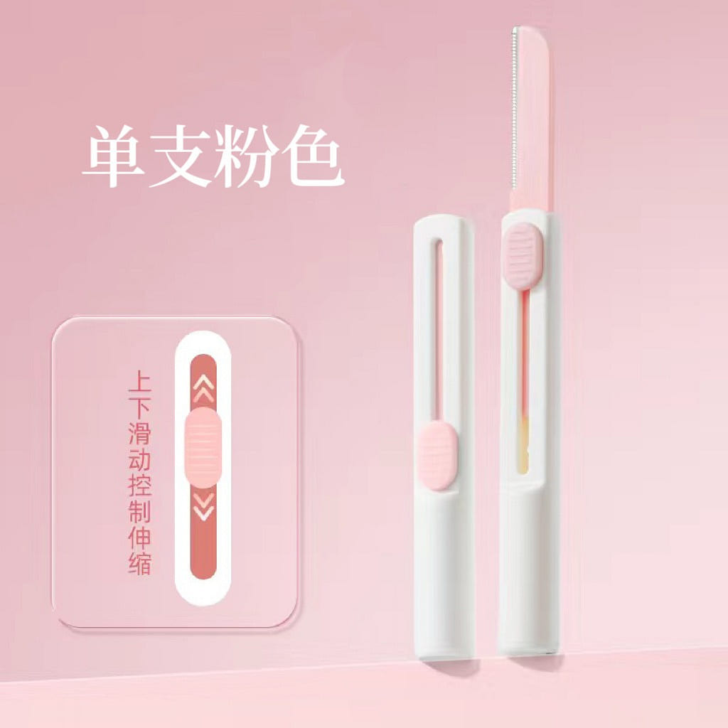 Scratch-Proof Eyebrow Trimmer for Beginners 1 count