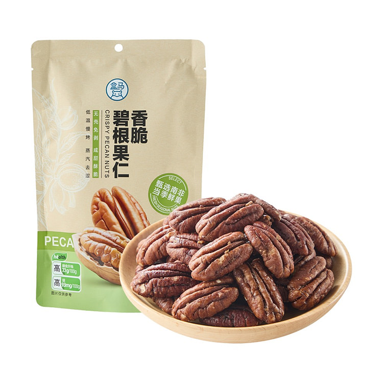 在我附近购买碧根果果仁可享受免费送货