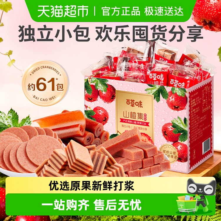 百草味果丹皮果干1010g*1袋 1010 克