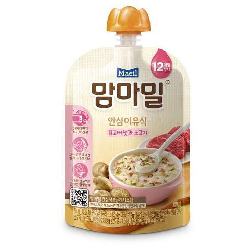 weee product zoom image