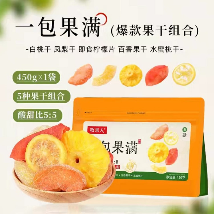 Five different dried fruits