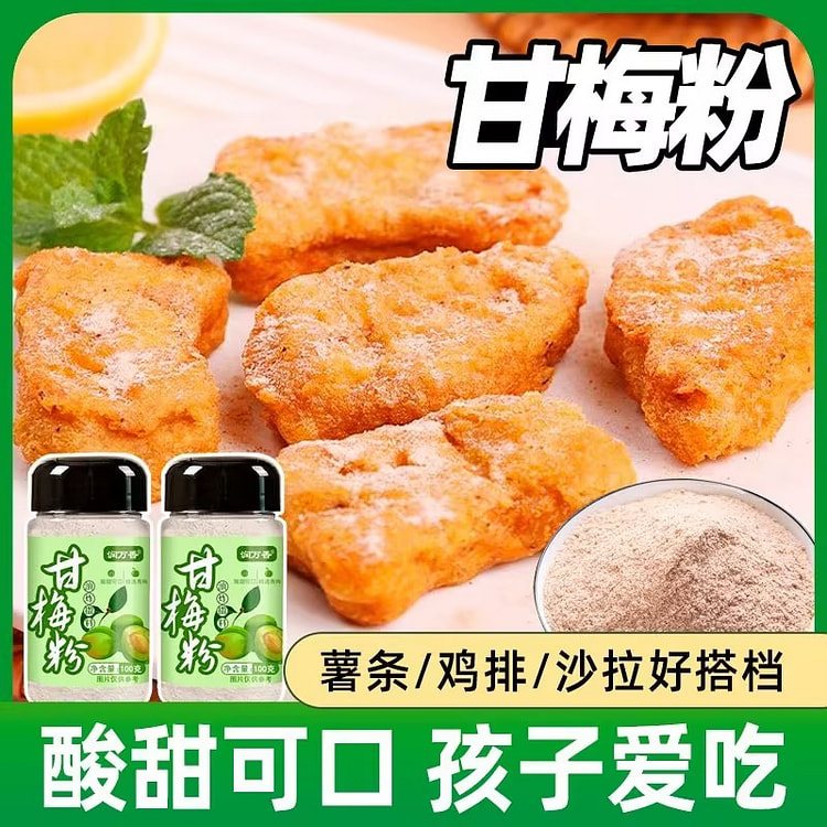 润万香撒料甘梅粉100g*2瓶 200 克