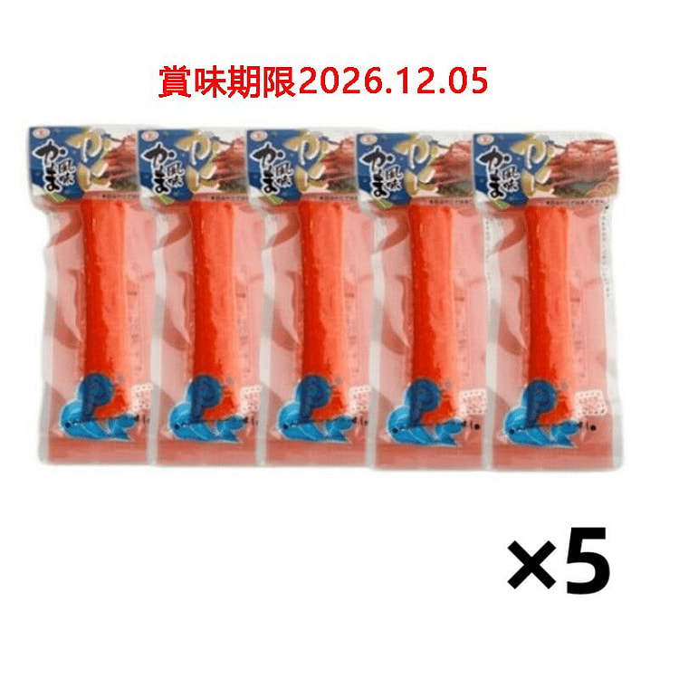 Marutama Hokkaido Crab Stick 45g*5 1 each