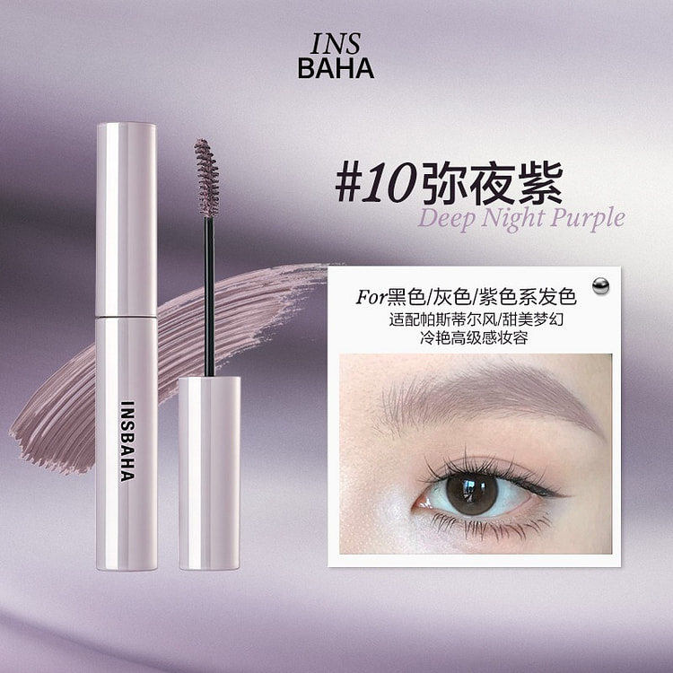 INSBAHA Eyebrow Tint #10 Midnight Purple 4.5 g