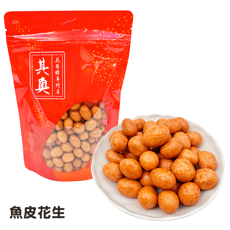 Yuen Long Kei O Peanuts Thunder Nuts Cladded 225 g