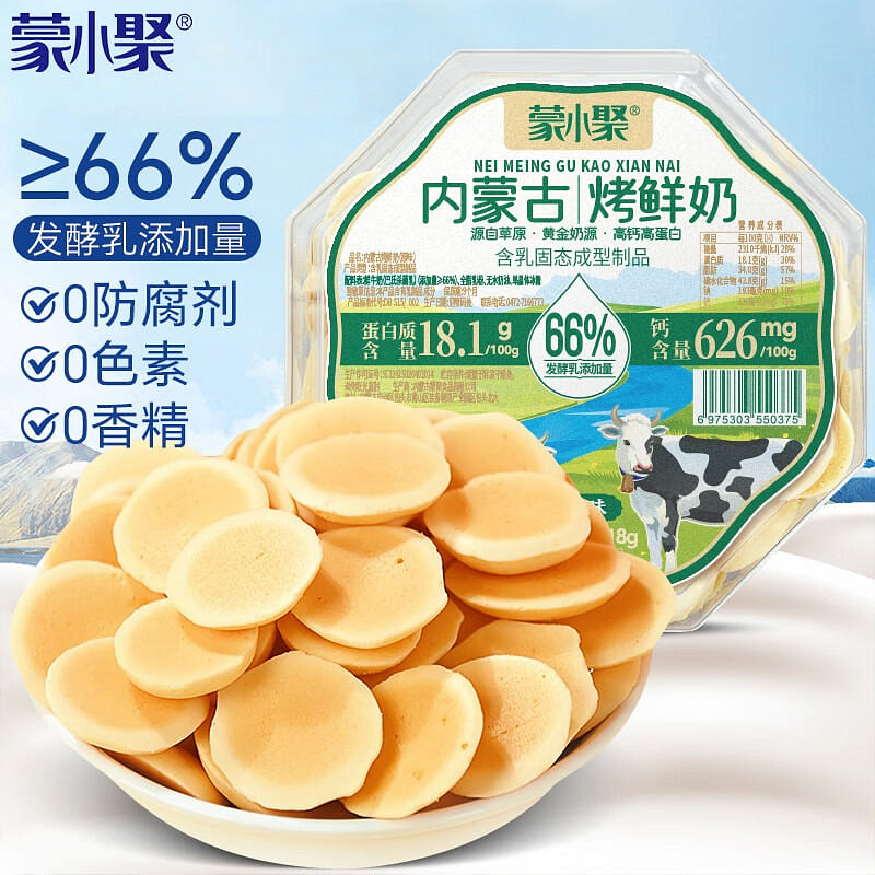 Fresh Crispy Milk Skin Original Flavor 118g 1 each