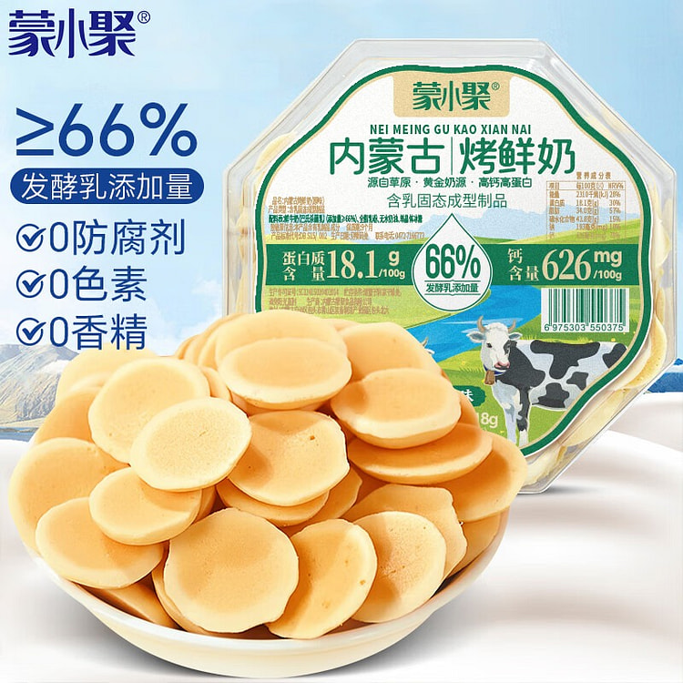 蒙小聚内蒙鲜烤鲜奶脆奶皮 原味118g