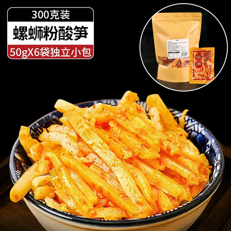 广西酸笋300g 300 克