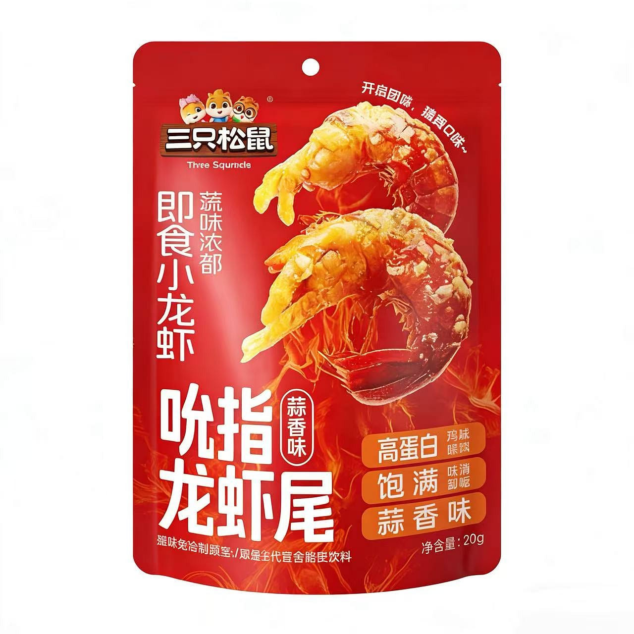Three Squirrels Lobster Tail Garlic Flavor 100g 100 g