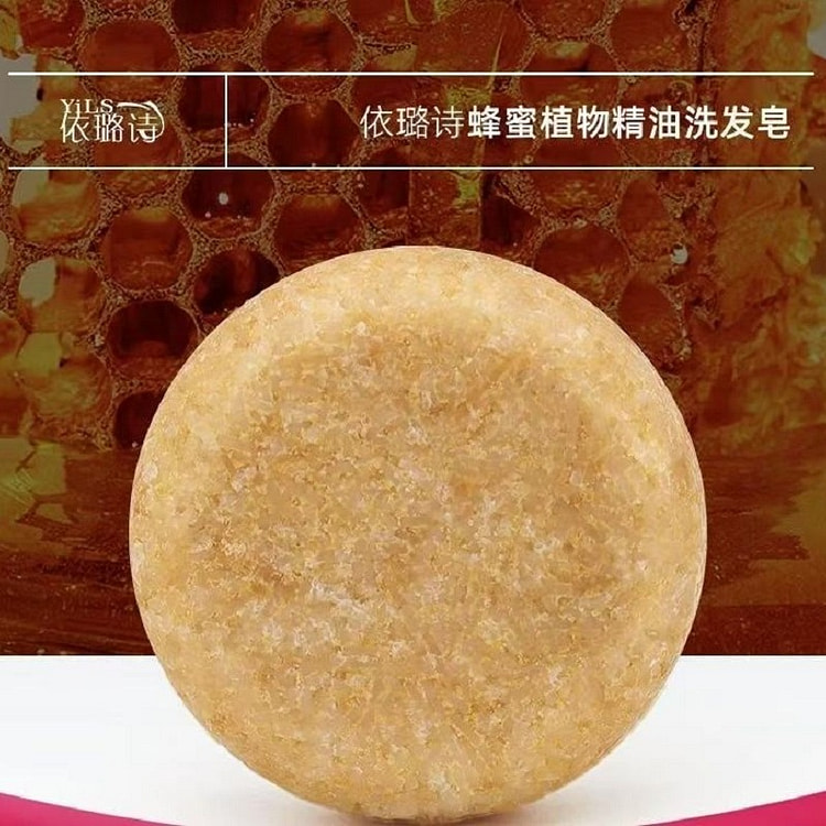 植物精油手工洗发皂 何首乌控油去油无硅油《蜂蜜款》