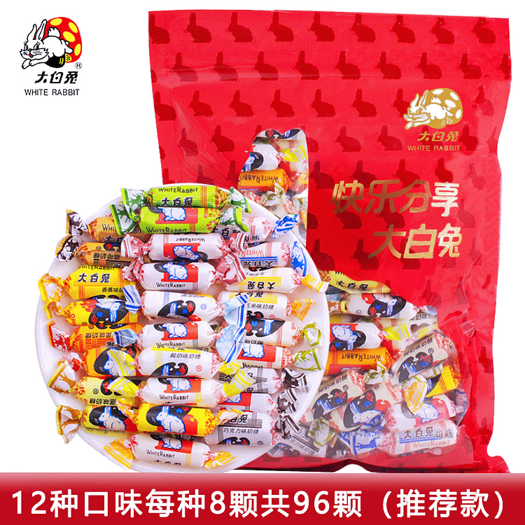 【96颗 各8颗】大白兔奶糖12种口味混合装