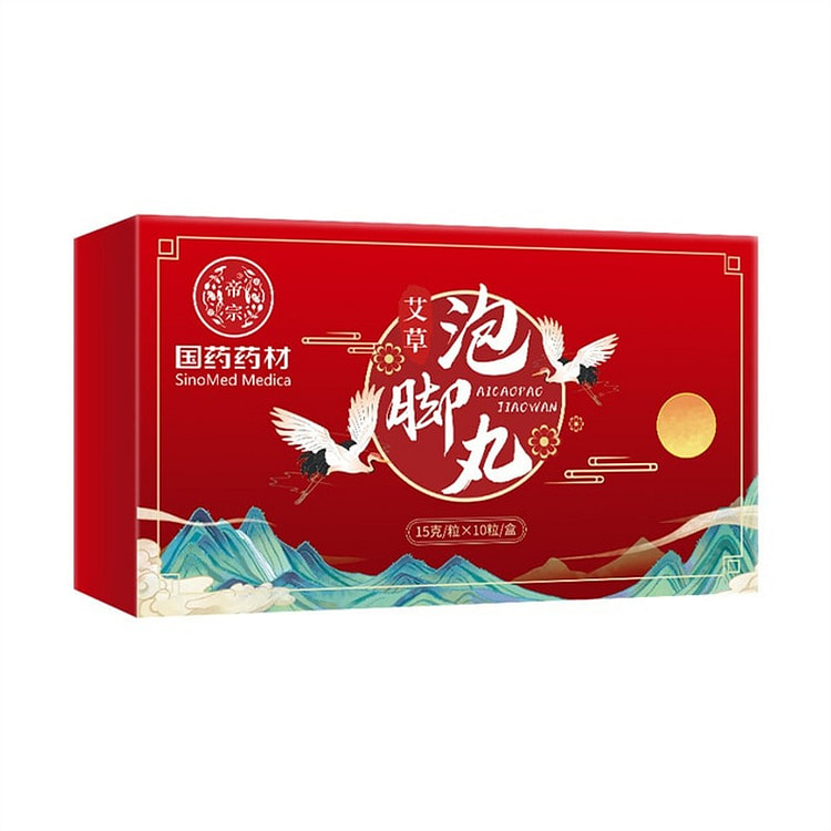 Foot bath pills, sweat-inducing foot bath pills, Y 1 box