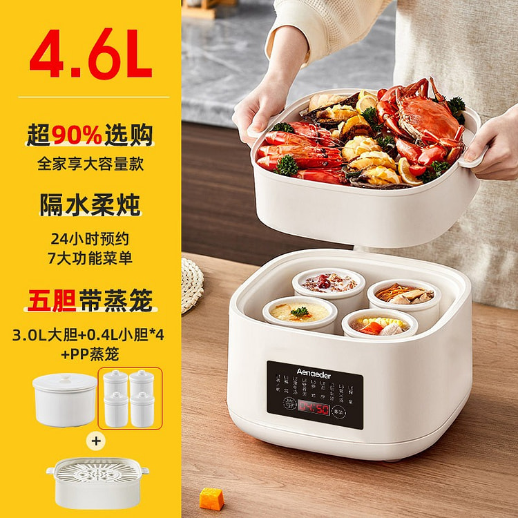 4.6L超大隔水炖电炖盅家用自动陶瓷胆煲汤锅多功能 1 把