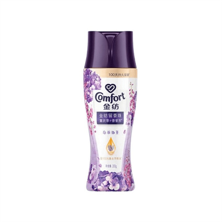 Lavender 200g bottle of fragrance beads for clothi 200 g