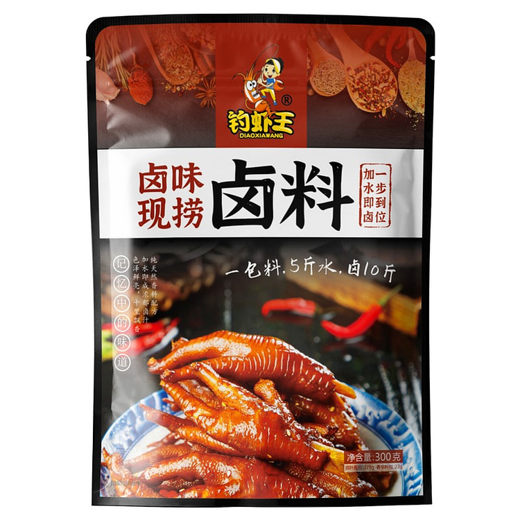 鸭货卤料包 五香味秘制配方