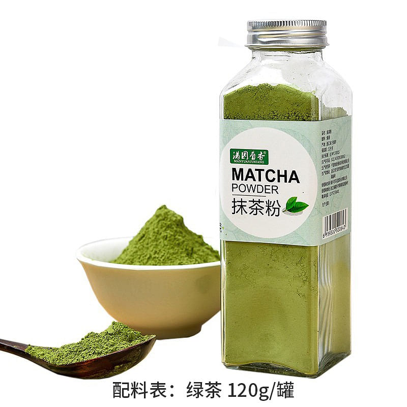 A garden full of chrysanthemum-scented matcha powd 120 g