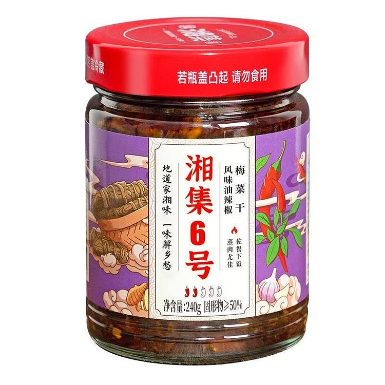 湘集6号下饭菜梅菜干湖南农家特产剁辣椒蒜蓉辣酱 240 克