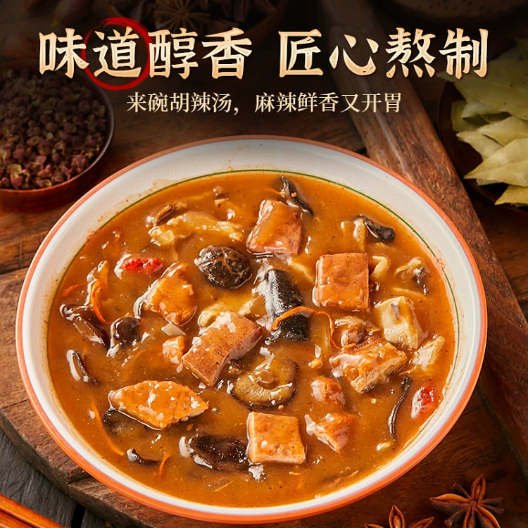 冲泡虾皮胡辣汤*10包