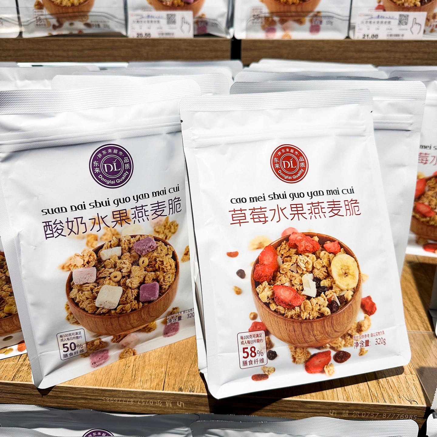 Pangdonglai Strawberry Fruit Oatmeal Crisp 320g 320 グラム
