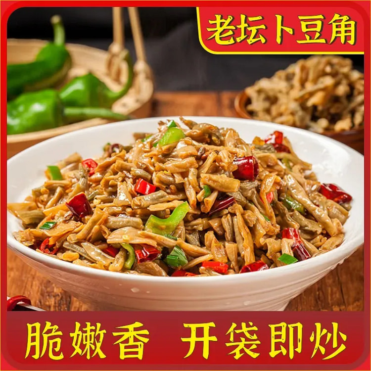 Snap pea 200g 200 g