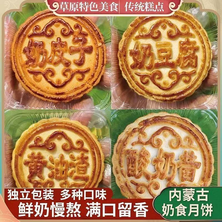 Milk skin mooncake 352 g