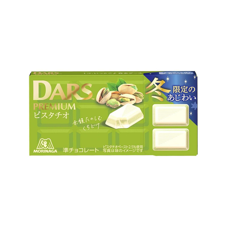 森永製菓  ダースプレミアム＜ピスタチオ＞１２粒 1 個
