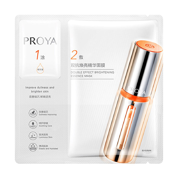 珀莱雅 双抗焕亮精华面膜2.0 5片