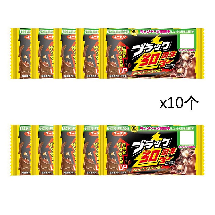 YURAKUSEIKA 巧克力可可夹心饼干x10个