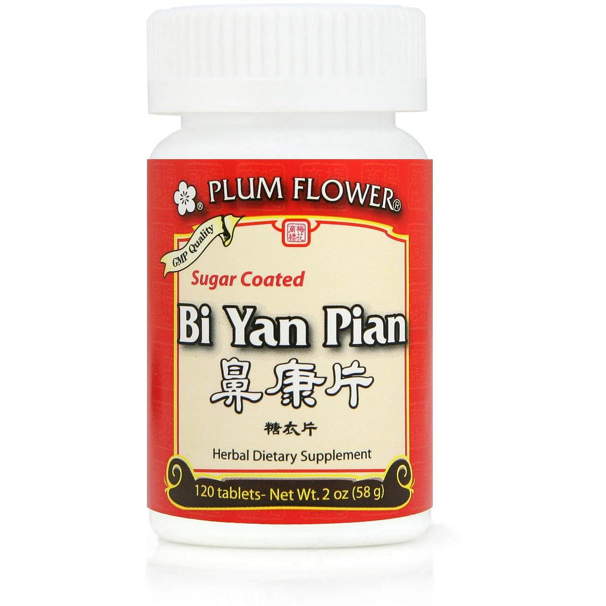 Bi Yan Tablets- sugar-coated Bi Yan Pian 1 each