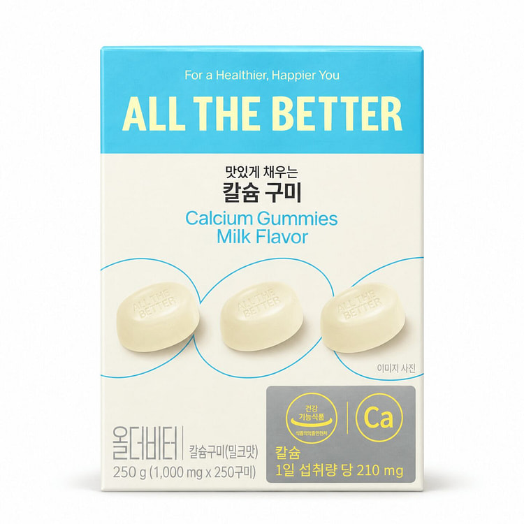 ALL THE BETTERVitamin Calcium Chews Milk Flavor 1 box