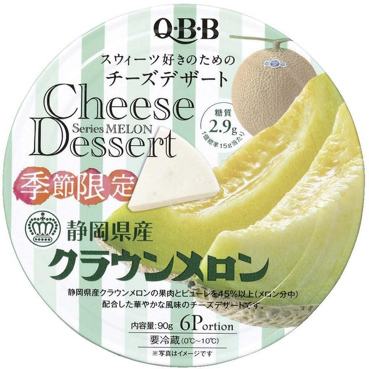 QBB 即食水果起司奶酪块 限定 静冈甜瓜 6块装