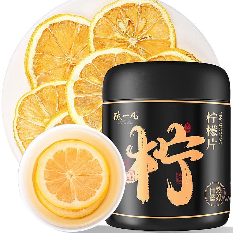 陈一凡 柠檬片 精选 切片 养生 茶 40g*5 200 克