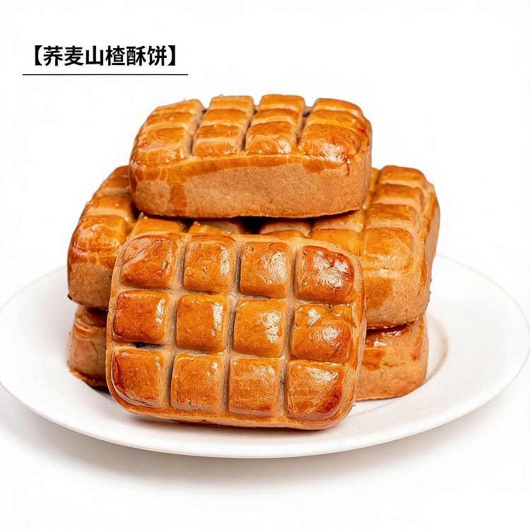 山楂果肉饼42g*6包荞麦酥饼传统茶点小吃糕点 252 克