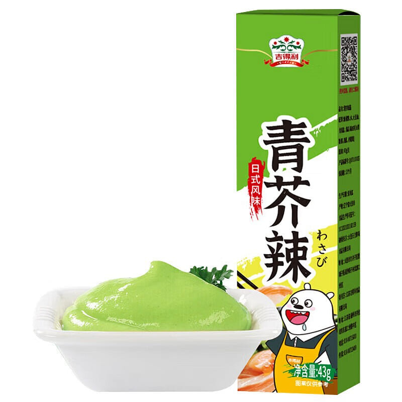 Gidley Wasabi Paste 43g 43 g