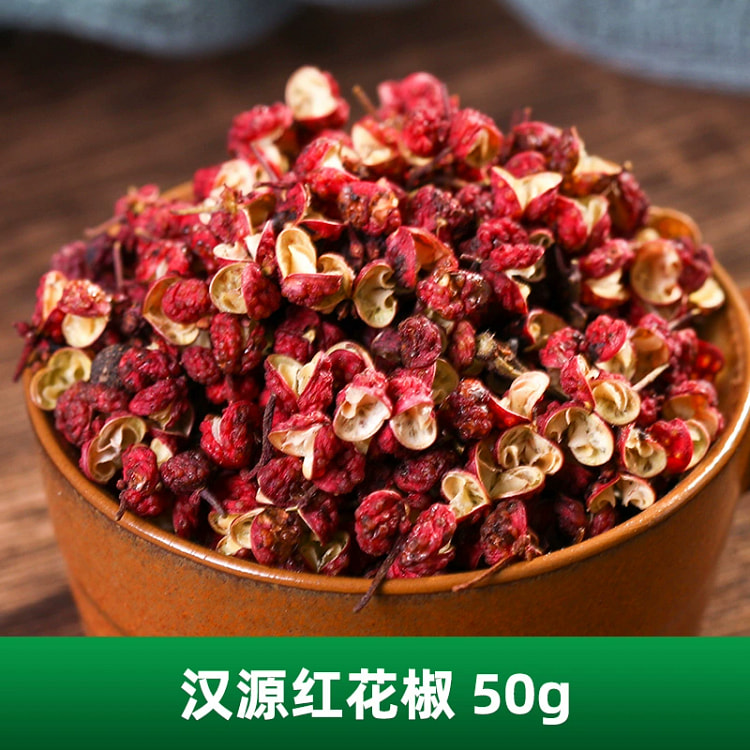 红花椒50g调料香料调味料家用佐料干卤料