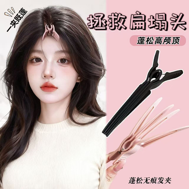 高颅顶发根固定夹鸭嘴夹黑色＋粉色 2个 2 份