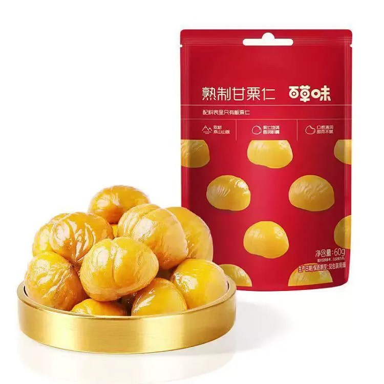 Bai Cao Wei Cooked Chestnut Kernels 60g 60 g