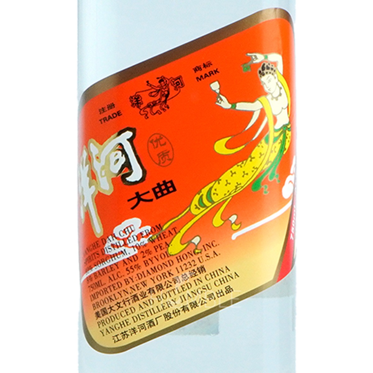 洋河大曲750 毫升- Weee!