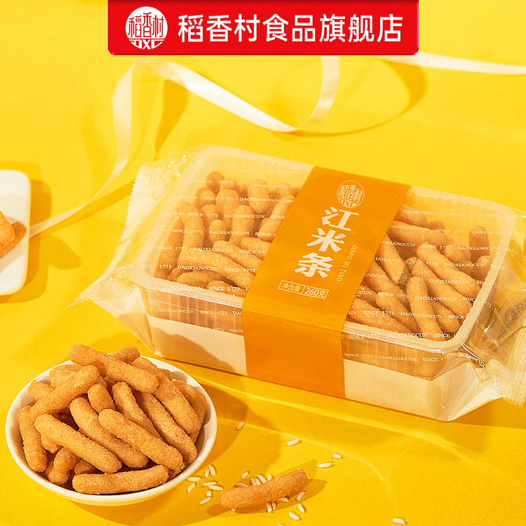 Daoxiangcun Jiangmi Tiao Pastry, Traditional and Delicious Specialties, Pos