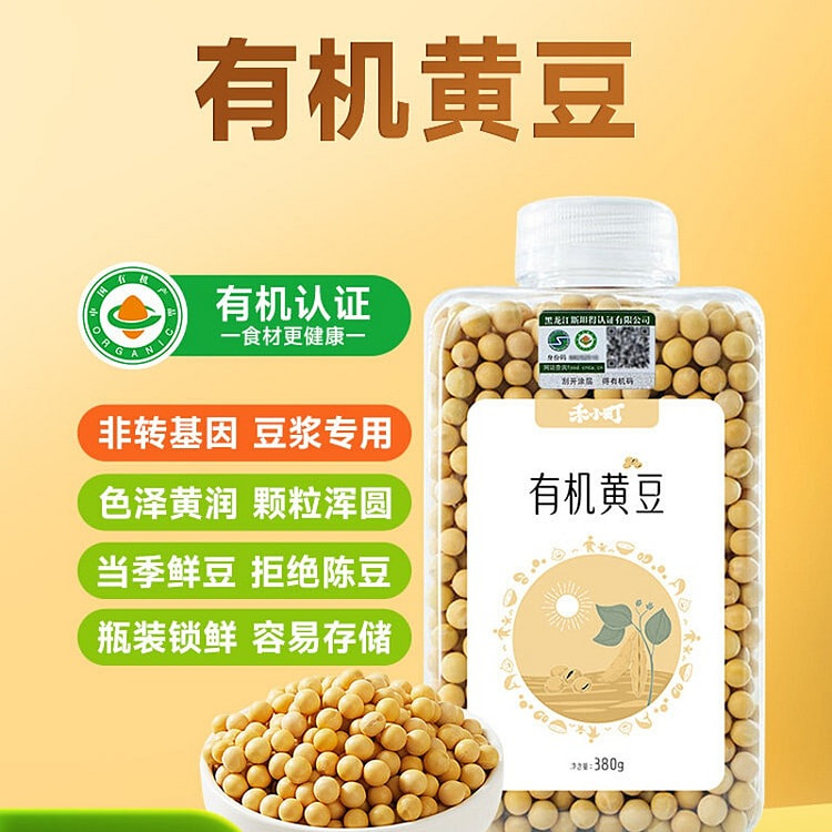 Hexiaocho Wuchang Organic Soybean 380g 380 g