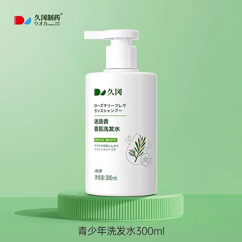 Teenager Shampoo Rosemary Fragrance Shampoo Oil Control & Mite Removal 300ml 300 ml