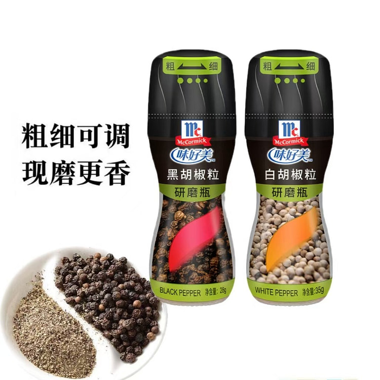 味好美黑胡椒28g+白胡椒35g 研磨牛排料