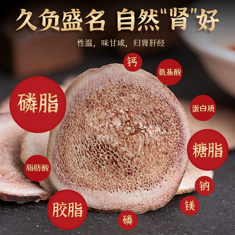 鹿茸片正品泡酒專用中藥材整根鹿角片60g*1罐- Weee!