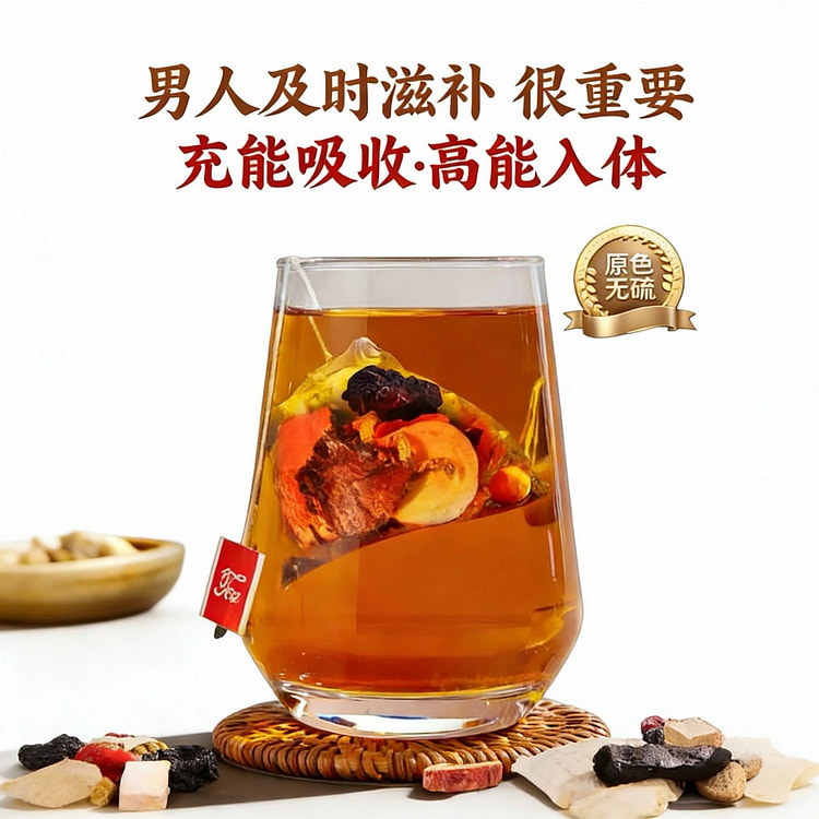 优卓淫羊藿22味养生茶