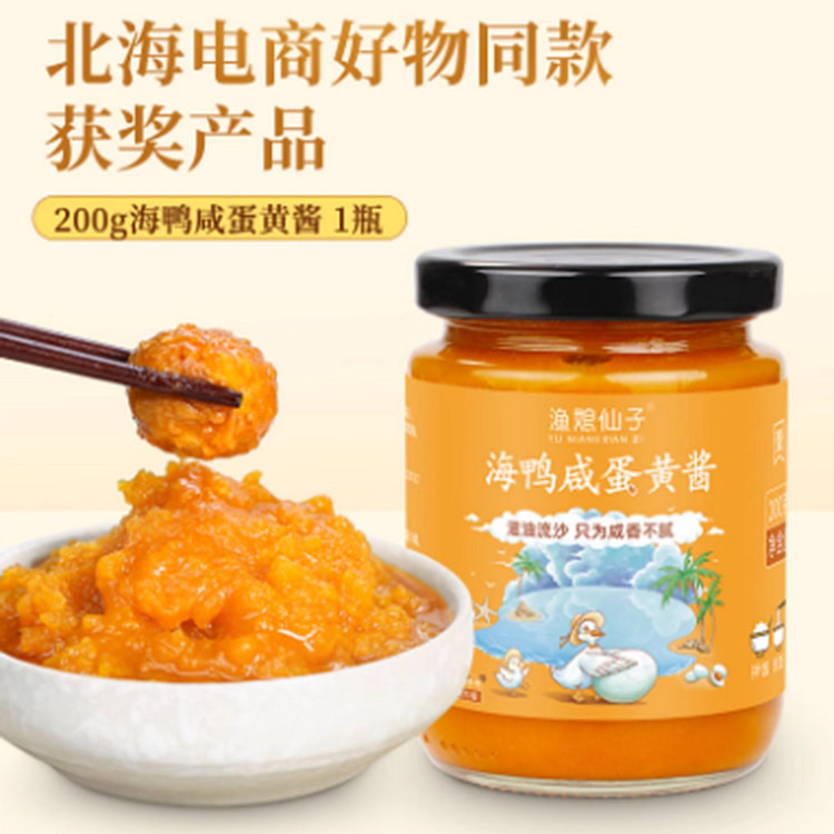 Fisherman Fairy Sea Duck Salted Egg Mayonnaise 200 g