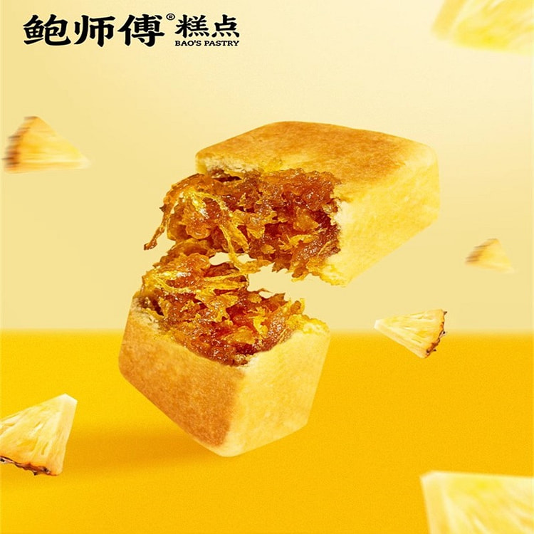 鲍师傅原味凤梨酥240g中式糕点点心送礼休闲零食