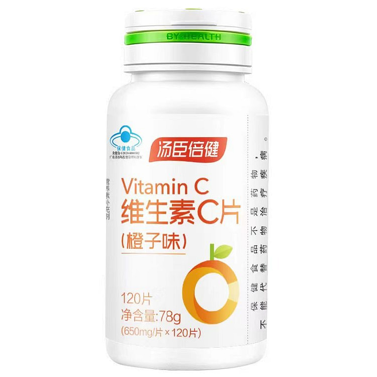 【汤臣倍健】维生素c咀嚼片120片