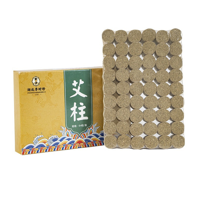 李时珍 艾柱54粒艾绒柱随身灸家用全身艾灸柱艾条 1 包