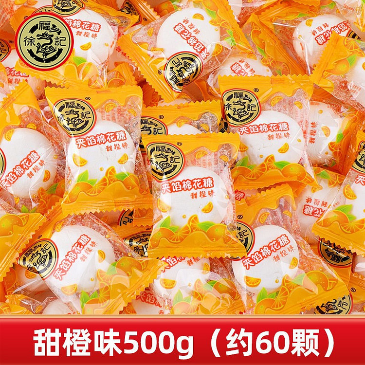 香橙味棉花糖*1包